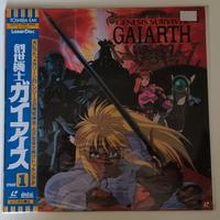 4 Laserdisc Anime - Varie