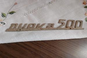 fregio logo 500 epoca 