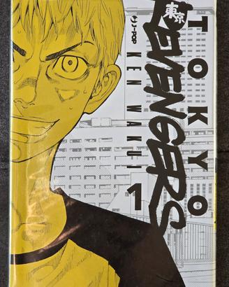 Tokyo revengers 1 ALF Variant J-pop
