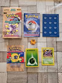 Mazzo carte pokemon - Guardia del corpo