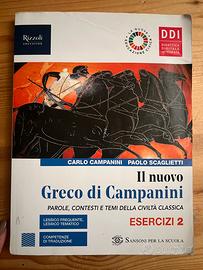 Libro il nuovo greco di campanini esercizi 2