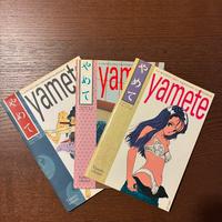 Fumetto Yamete Giapponese