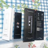 translator (traduttore istantaneo) 