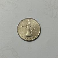 Moneta dirham Emirati Arabi Uniti