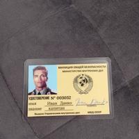 Tesserino Milizia Sovietica Ivan Danko