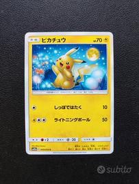 Pikachu sm10a 009 - Carte Pokemon 
