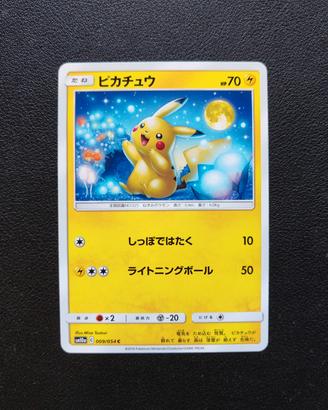 Pikachu sm10a 009 - Carte Pokemon 