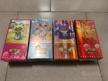 Pokemon Gem Pack 1 2 3 4 china (serie completa)