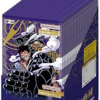 OP-10 One Piece Card Game, Royal Bloodline(C)