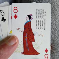 Carte da gioco vintage giapponesi