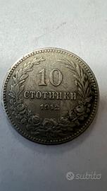 Bulgaria – 10 Stotinki 1912 – Argento 835
