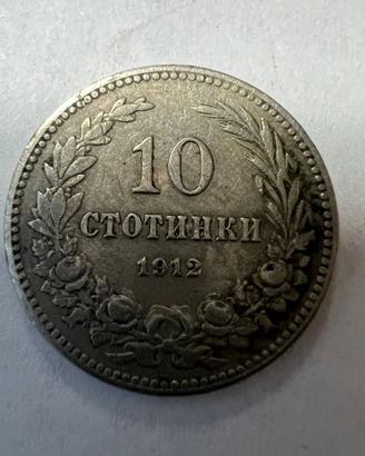 Bulgaria – 10 Stotinki 1912 – Argento 835