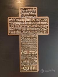Croce in legno con incisione del Padre Nostro