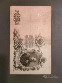 Banconota Imperiale Alexander III  25 Rubli 1909 