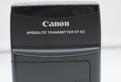 Canon ST-E2