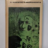 Il Maestro e Margherita Prima Edizione 1967 1 Ed. 