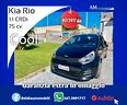 kia-rio-1-1-crdi-75-cv-5-porte-cool