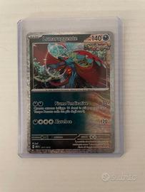 Lunaruggente McDonald's 2025