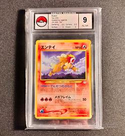 🌋 Entei Holo JPN Neo Revelation 2000 AIAP 9🇯🇵