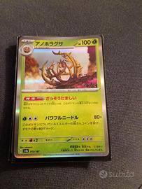 carte Pokemon 