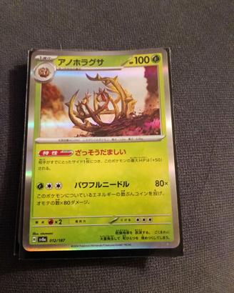 carte Pokemon 
