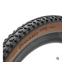 Copertoni pirelli gravel 700x40
