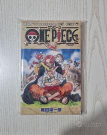 One piece variant cover