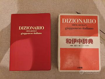 Dizionario Shogakukan giapponese -italiano