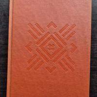 Bruno Bettelheim - Imparare a leggere