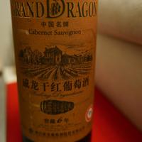 Vino da collezione cinese