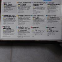 Telo Intex Easy Set Copertura Piscina Rotonda  