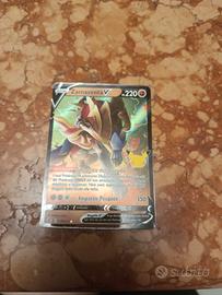 zamazenta v 220