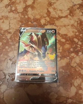 zamazenta v 220