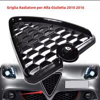 Alfa Romeo Giulietta griglia anteriore a nido ape