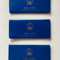 1980 - CINA - 3x RARA SERIE COMPLETA DI 7 MONETE