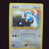 Lugia No. 249 - Gold, Silver, to a New World...

