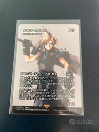 Najeela, il Bocciolo Affilato MTG