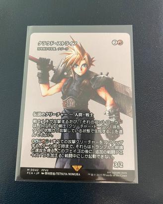 Najeela, il Bocciolo Affilato MTG