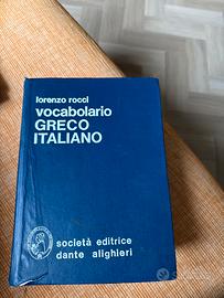 Vocabolario Rocci Greco-italiano