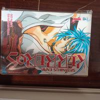 Manga Satanikus Enna Kerberos