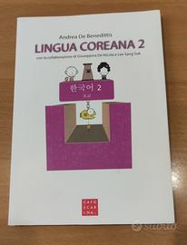 Lingua coreana Vol. 2 Con CD Audio  De Benedittis 