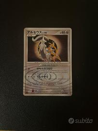 Arceus 076/090 holo prima edizione