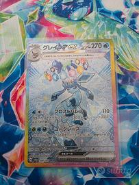 Glaceon Ex Jap