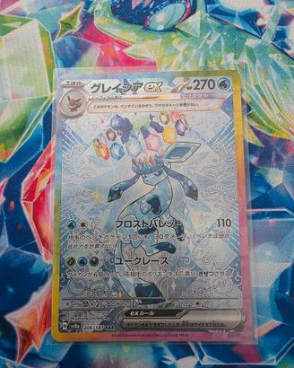 Glaceon Ex Jap