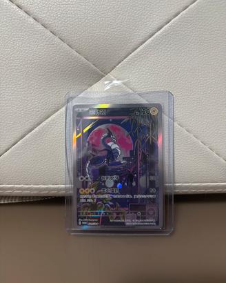 Carta Pokémon Miraidon Promo Cinese 031/SV-P
