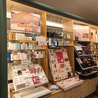 Arredamento negozio adatto a profumeria,farmacia,e