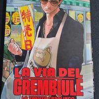 La Via del Grembiule Volume 1