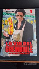 La Via del Grembiule Volume 1