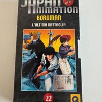 VHS Borgman L’ultima Battaglia Japan Animation