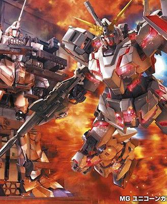 Gundam MG 1/100 RX-0 Unicorn Cage Unit BANDAI